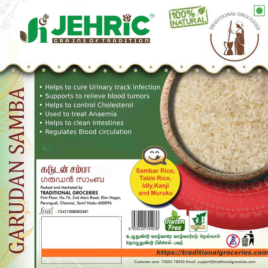 Garudan Samba / கருடன் சம்பா