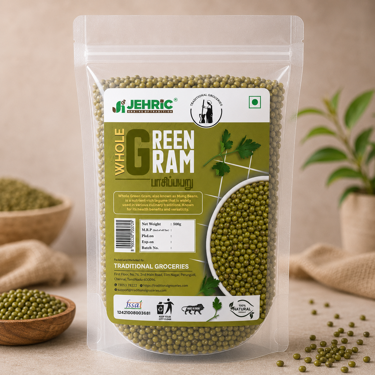 Green Gram (Desi) | பச்சை பயறு (நாடு)