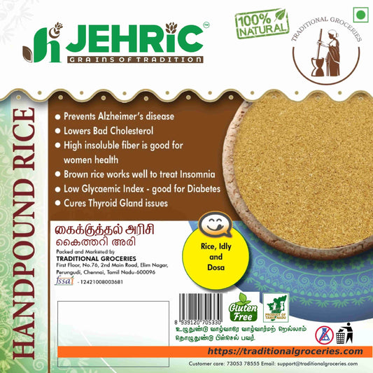 Handpound Rice / கைக்குத்தல் அரிசி