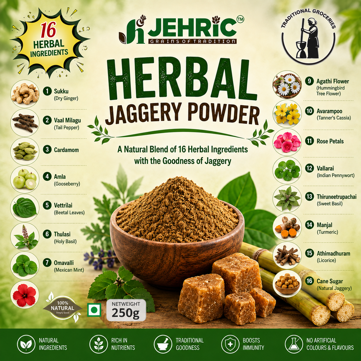 Herbal Jaggery Powder | மூலிகை நாட்டுச் சர்க்கரை 250g