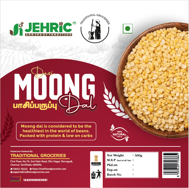 Moong Dal (Desi) / பாசிப் பருப்பு (நாடு)