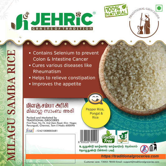 Milagu Samba / மிளகு சம்பா