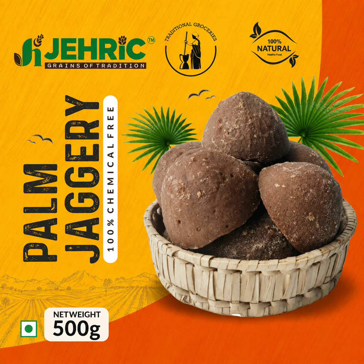 Palm Jaggery | பனை கருப்பட்டி 250g