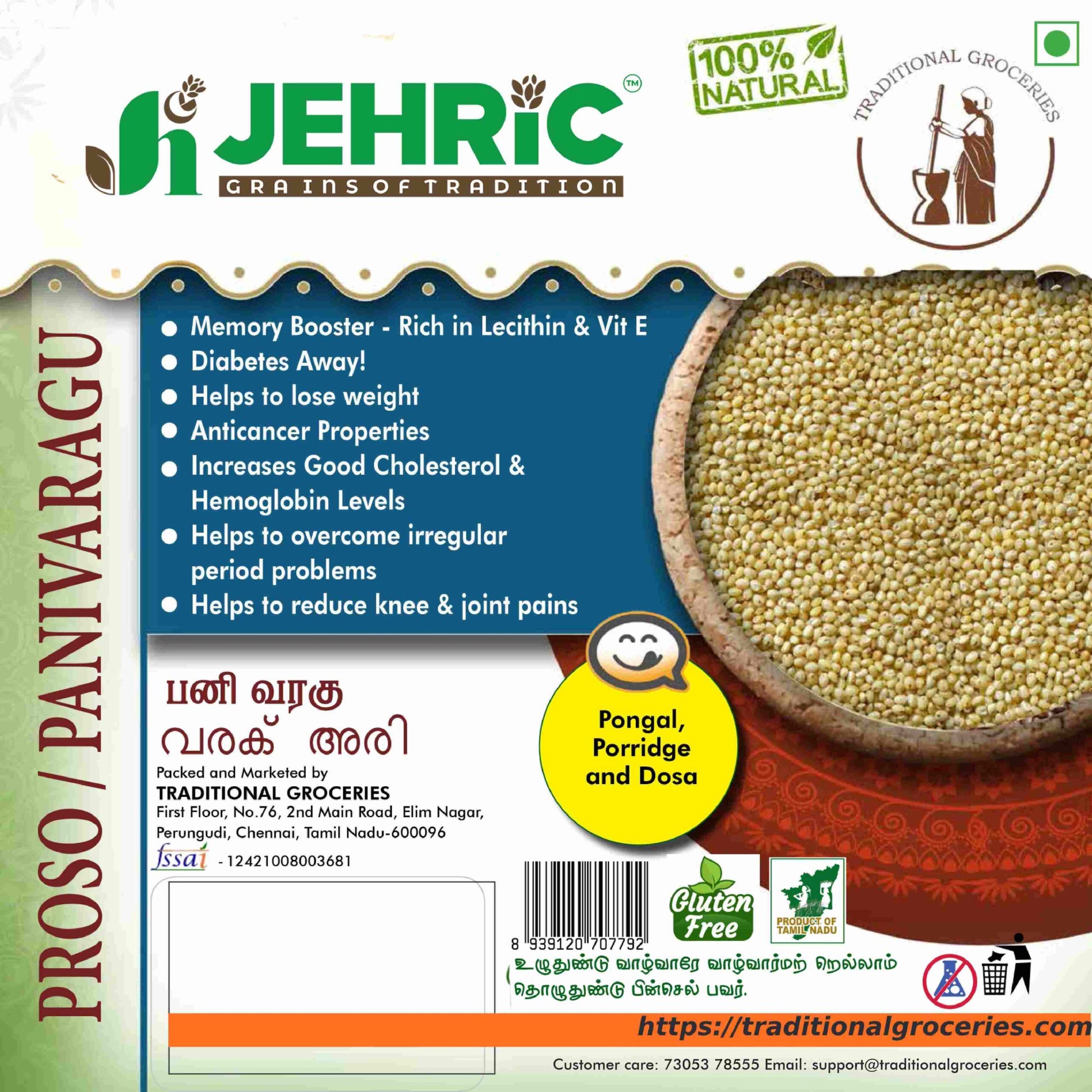 Proso Millet / பனிவரகு