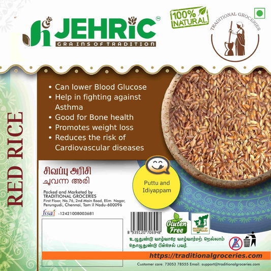Red Rice / சிவப்பு அரிசி