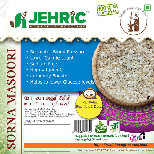 Sorna Masoori Rice | சொர்ணா மசூரி