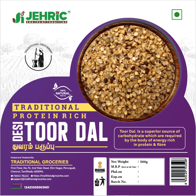 Toor Dal (Desi) / துவரம் பருப்பு (நாடு)