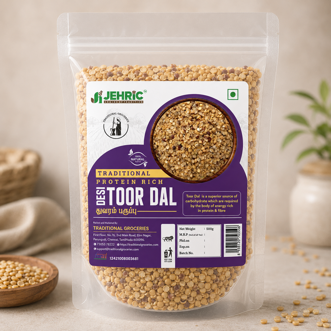 Toor Dal (Desi) | துவரம் பருப்பு (நாடு)