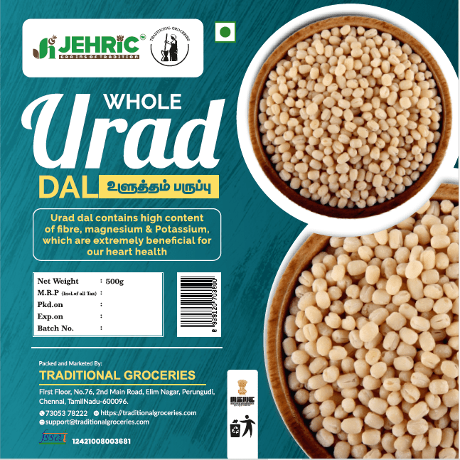 Urad Dal (Desi) / உளுந்தம் பருப்பு (நாடு)